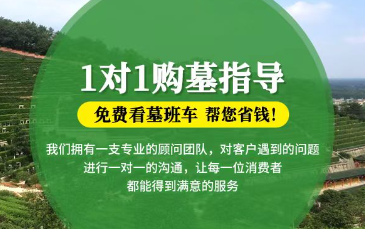 海北防城港市港口区迁坟的习俗有哪些？